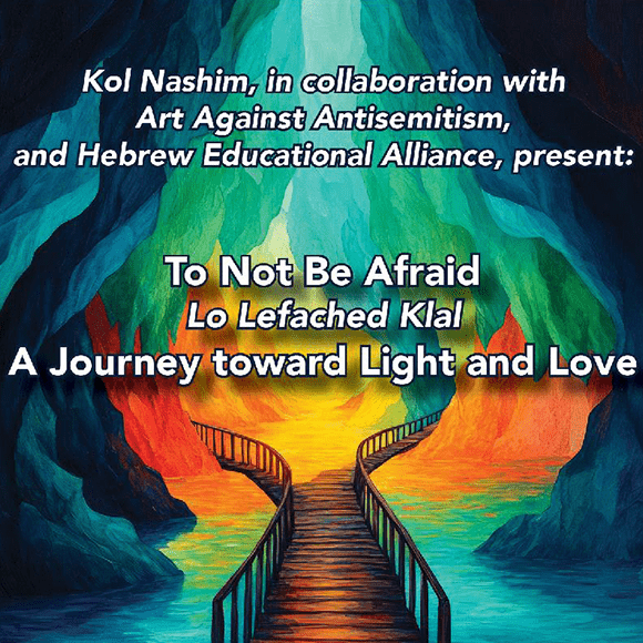 To Not Be Afraid poster with bridge going into a rainbow cave as backdrop.